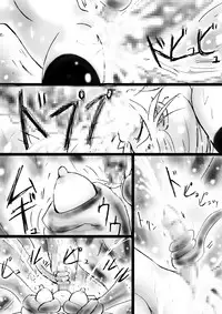 [Dende] Fushigi Sekai -Mystery World- Nonona 24 ~Nonona no Zoku Shishi Shoumetsu Futanari Rinkanin Jigoku Tochi Fuyu no Totsugeki~ [Digital]