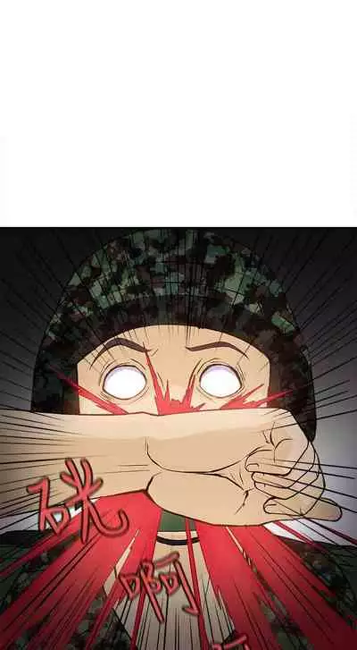 制服的誘惑 1-38