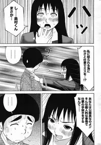 Action Pizazz Special 2007-08