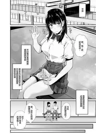 Kareshi no Iru Yukata Bijin o Yoru no Kouen de Netotte Yatta!! - NTR in the park at night