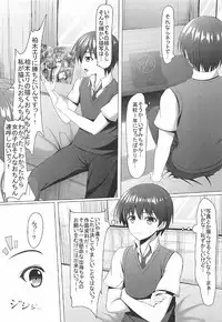 (SC2017 Summer) [Akanagi (Aikawa Tatsuki)] Saenai Hashima Izumi to no Doujinshi no Tsukurikata (Saenai Heroine no Sodatekata)