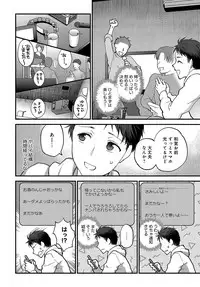 COMIC Anthurium 2019-08
