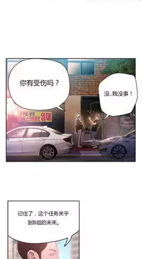 [Park Hyeongjun] Sweet Guy Ch.22-40 (Chinese)