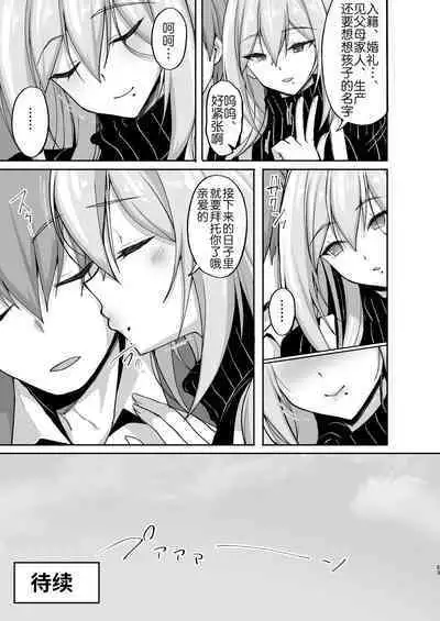 [Labomagi! (Takeda Aranobu)] Ecchi na Onee-san wa, Suki desu ka? 5 ~Tonari no Onee-san to Ichaicha Onsen Ryokou Hen~ [Chinese] [akaziki个人汉化] [LKM渣嵌] {2d-market.com} [Decensored] [Digital]