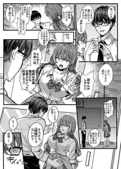 Pakopako Saimin JK 4