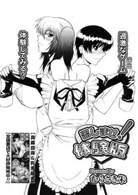 COMIC Megastore H 2006-05