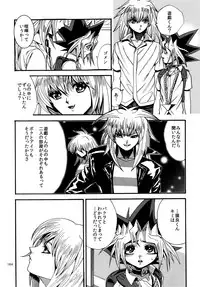 (C88) [Quartzshow (hari)] RE:WW4 AURORA Shirizu Sairoku-Shuu (Yu-Gi-Oh!)