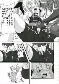 (SC32) [SAZ (soba, Soukurou)] 4976x8 no...... (Mahou Shoujo Lyrical Nanoha A's)