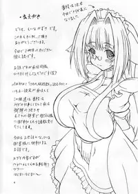 [Doku Pepper (Shiina Kazuki)] Kemonokko Yuugi Ni