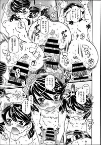 COMIC X-EROS #22 2014-10