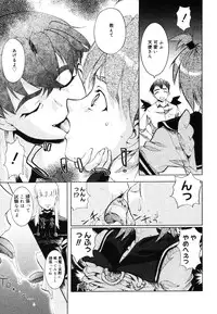 COMIC Megastore H 2006-07