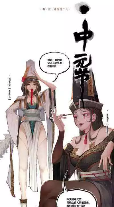 金瓶梅 1-19+番外