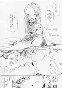 (C75) [KEY TRASH, unaji-mir (Hikagi Tatsuhiko, unaji)] waste trash & Suzu no Makanai (Various)