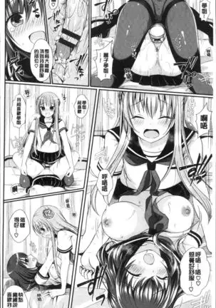 Strange Girl | 不可思議的女孩