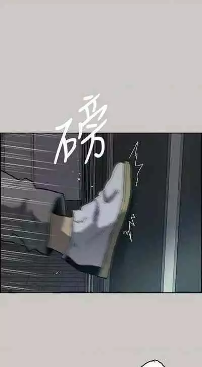 MAD:小姐與司機- 1-57