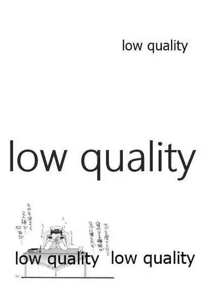 深夜の天龍田丼