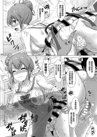 (C94) [studio A (Inanaki Shiki)] Apron Gahama-san wa Yokujouchuu. - Rough sex with Yui wearing an apron. (Yahari Ore no Seishun Love Come wa Machigatteiru.) [Chinese] [無邪気漢化組]