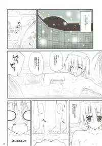 (C82) [r.i.s factory (Ruschuto)] r.i.s archive 1 (Hayate no Gotoku!)