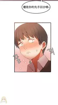 [Mx2J] Hahri's Lumpy Boardhouse Ch. 1~14【委員長個人漢化】（持續更新）