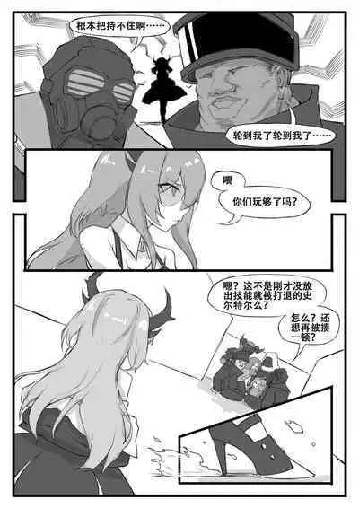 Saluky作品百宝箱(明日方舟·原神等H合集版)