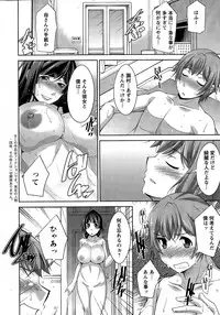Action Pizazz DX 2014-12
