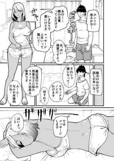 [Hi-Per Pinch (clover)] Bitch Zuma ni Anji Kaketara Netorerare Chaimashita [Digital]