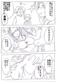 [Circle of Kenkyo] OtaCir no Hime ga Neteiru Aida ni Torimaki ni Okasareru [Digital]