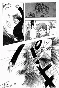 (C49) [Genkotsu Dan (Various)] Armitage The III Revised Edition ver.1.02 (Various)