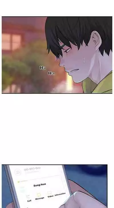 우리 사이 | BETWEEN US Ch. 1-16 [English]