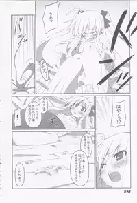 (C74) [Sou Soul (Souto)] Fate-chan Igai to Moroi no A's (Mahou Shoujo Lyrical Nanoha)