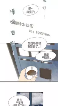 恶女来了请小心 [中国翻訳]