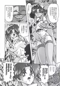 [Kamitou Masaki] Mahou no Kangofu Magical Nurse Joukan