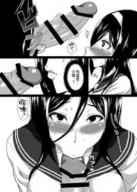 (C83) [ParadiseGom (Gorgonzola)] Welcome to IRISU FESTA! (Hyouka) [Chinese] [空気系☆漢化]