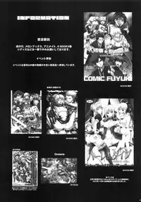 (C83) [Unizo (Unikura)] Harem Type ~Chouki o Motazu Shite Nani ga Ou ka~ (Fate)