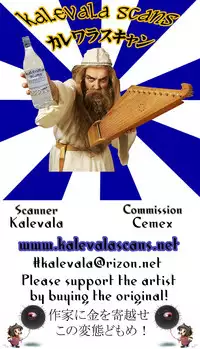 (C91) [Kudarizaka Guardrail (Shiraso)] Karen Kishou Quarta Ametus #14