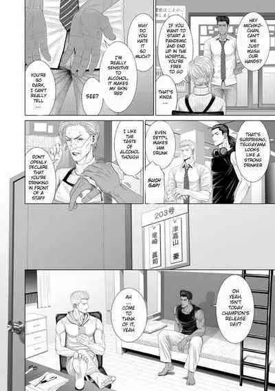 Kimi ga Neteiru Aida ni... Zenpen+Kouhen | While You Were Sleeping... Part 1-2