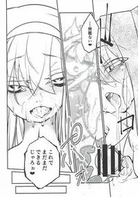 (Dondon Waru no Desu... Ouji) [LeNotre (Various)] Takoku Goudou Shinshitsu (Sennen Sensou Aigis)