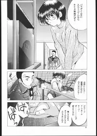 (C56) [Toko-ya (Kitoen)] SISTER TO HACKER (Devil Summoner: Soul Hackers)