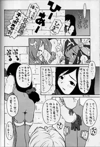 (C58) [Housoutou (Tagro)] less than X 9th (Final Fantasy IX)