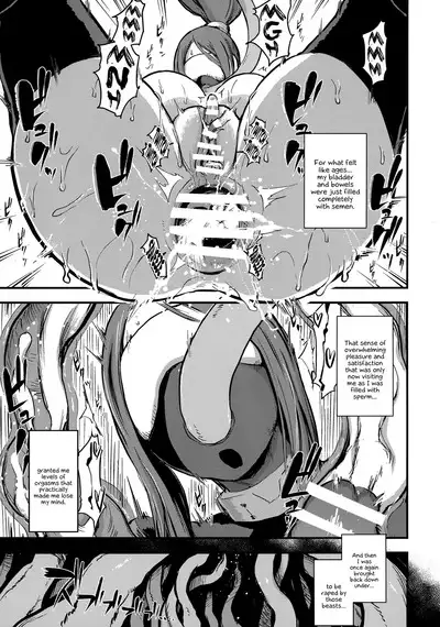 Majuu Teikoku Hishi Chuu Otto no Tame ni Kairaku Goumon ni Taeru Boukoku no Ouhi