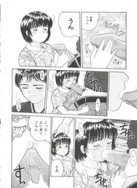 [Ichiichi Yuuna] Yorimichi