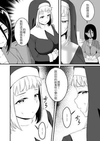 ミラーコレクション Vol.8