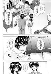 [Fukuguri Yuuto] Watashi-tachi Shojo nandesu