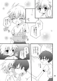 (Shota Scratch 10) [Ojiiya (Mirei)] Mousou Mania ~Atsui no ga Osuki Hen~