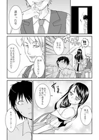 王様カード~貴方の欲望叶えます~ 1,2,3
