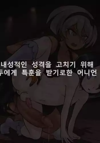 채두vs어니언