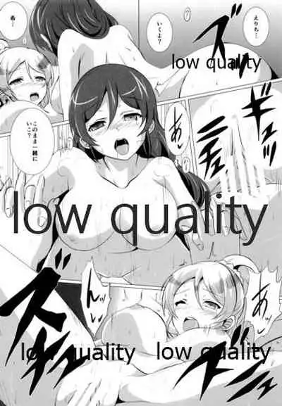 純愛パラドックス 絢瀬絵里総集編