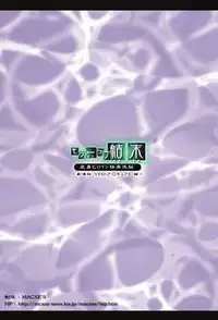 [MACXE'S (monmon)] Mou Hitotsu no Ketsumatsu ~ Henshin Heroine Kairaku Sennou Yes!! Pu* Kyua 5 hen ～ (Yes! PreCure 5 [Yes! Pretty Cure 5]‎)