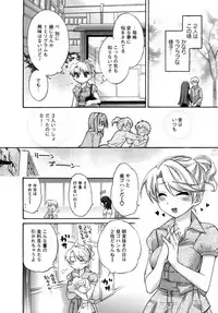 [Pon Takahanada] Kanojo to Kurasu 100 no Houhou - A Hundred of the Way of Living with Her.