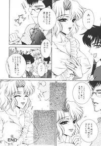 [Anthology] Haha to Ko No Inya 2